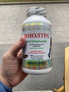 Inholtra